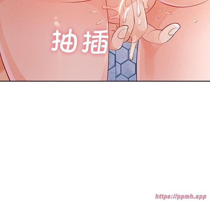 脱轨关系第29话