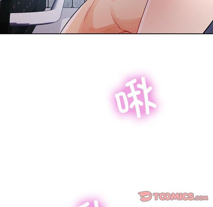 脱轨关系第29話
