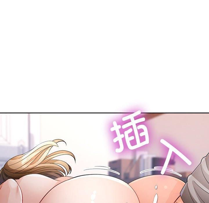 脱轨关系第29话