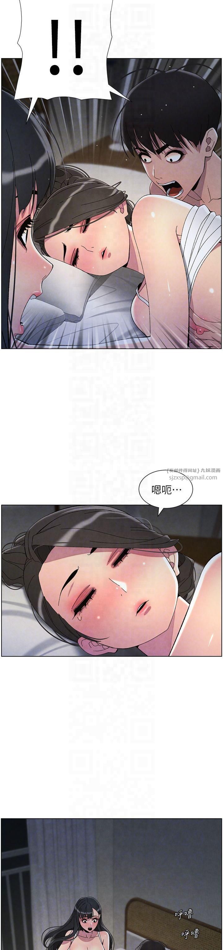 兄妹的秘密授课第34话-被儿女的活塞运动摇醒!!