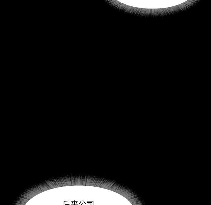 甜蜜的假期第17话