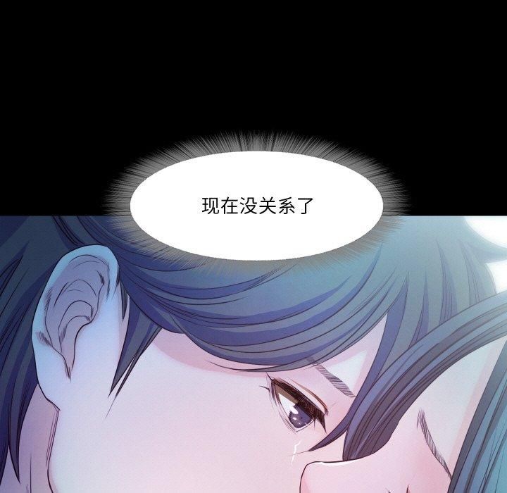 甜蜜的假期第17話