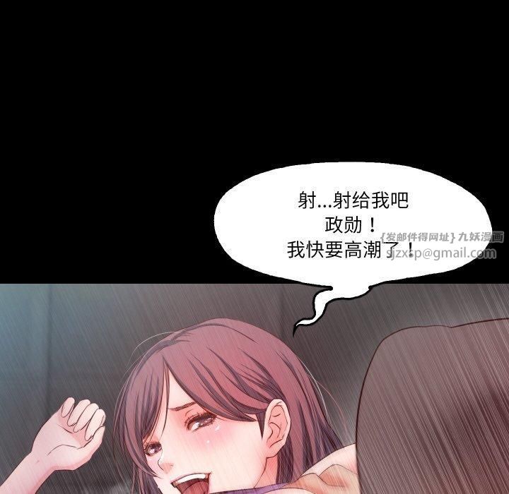 甜蜜的假期第17話