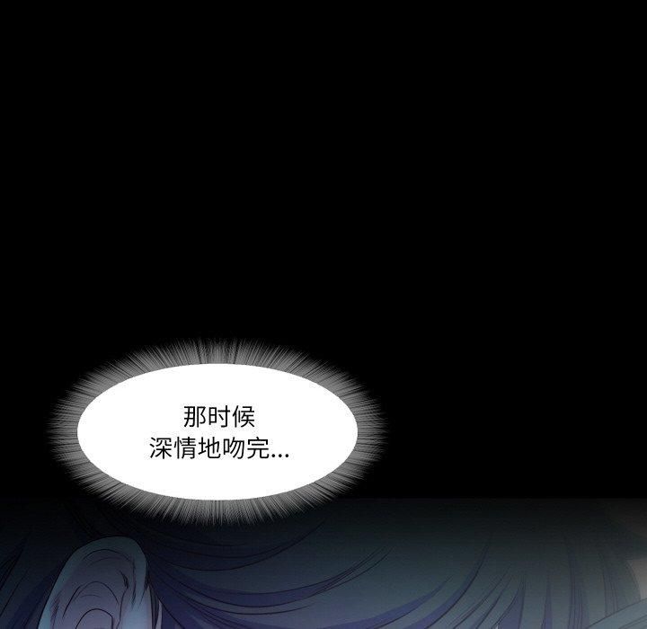 甜蜜的假期第17话