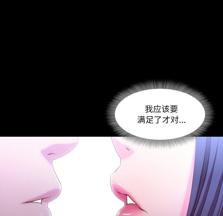 甜蜜的假期第17话