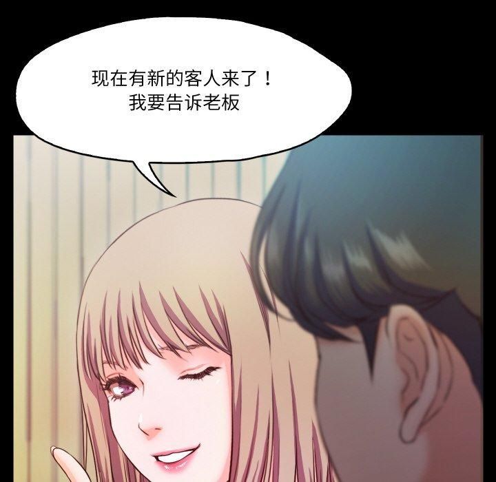 甜蜜的假期第17话