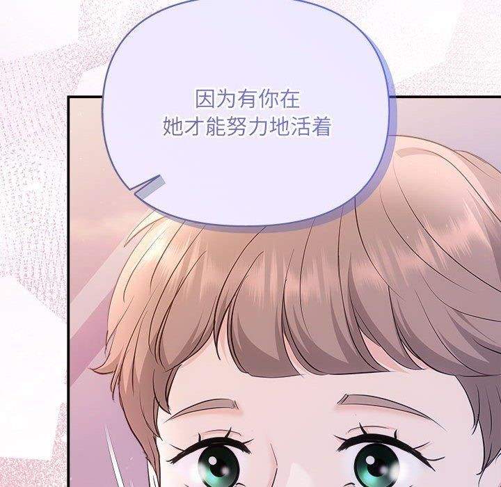 协议关系第26话