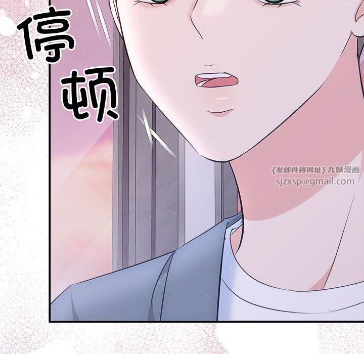 协议关系第26話