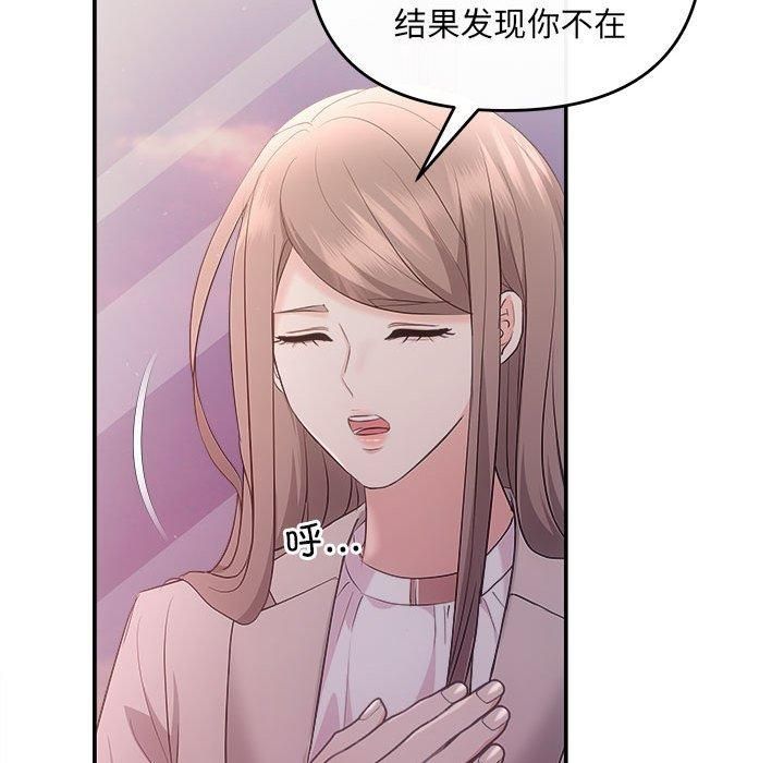 协议关系第26话