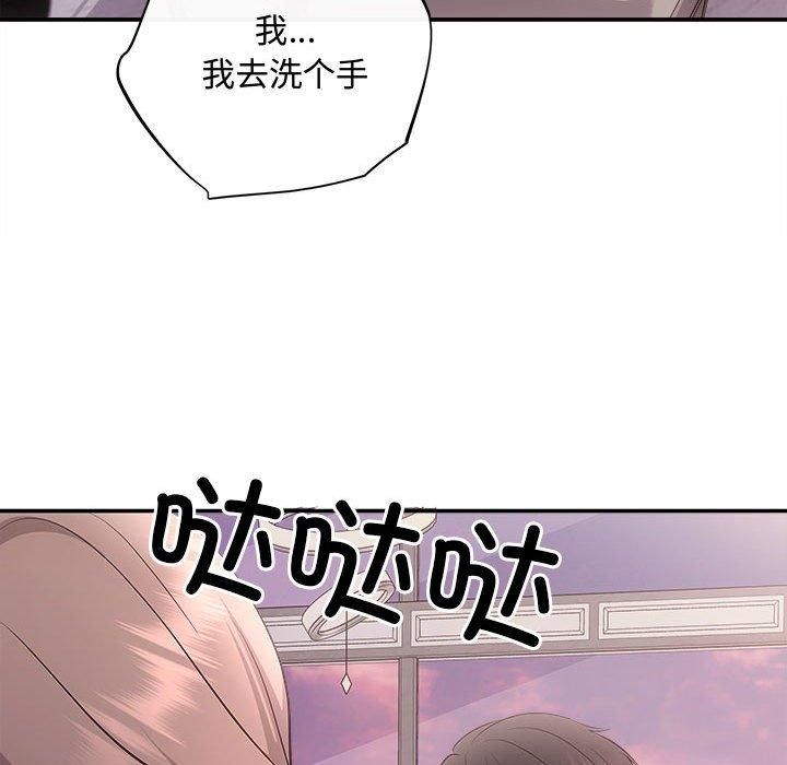 协议关系第26話