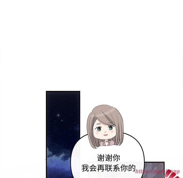 协议关系第26话