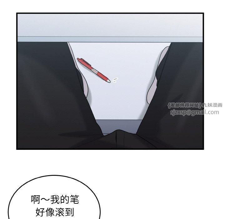 打脸的告白第25話
