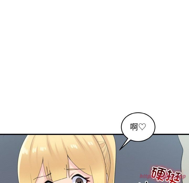 打脸的告白第25話