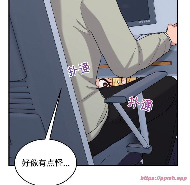 打脸的告白第25话