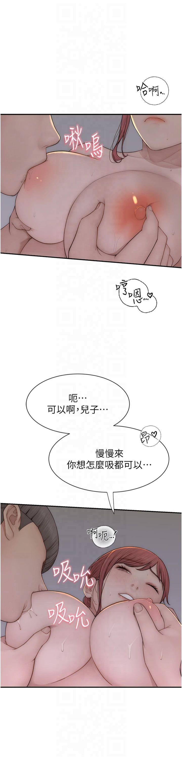 继母的香味第76话-这是妈妈的「工作」♥
