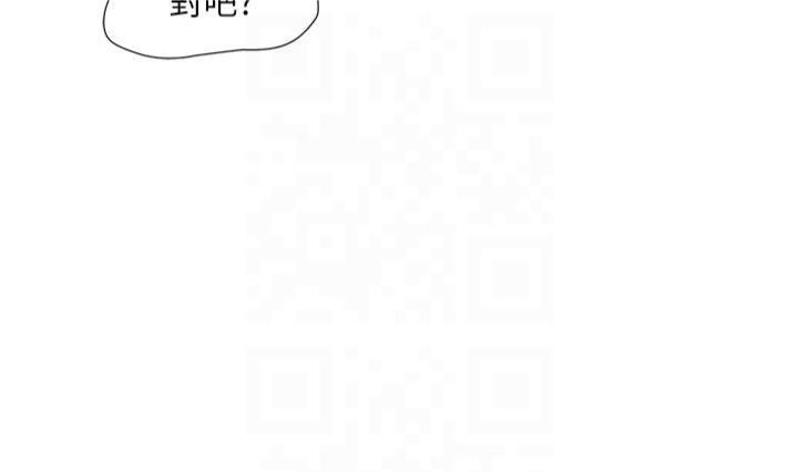 水电工日誌第68话-今天就让妳看看我有多猛