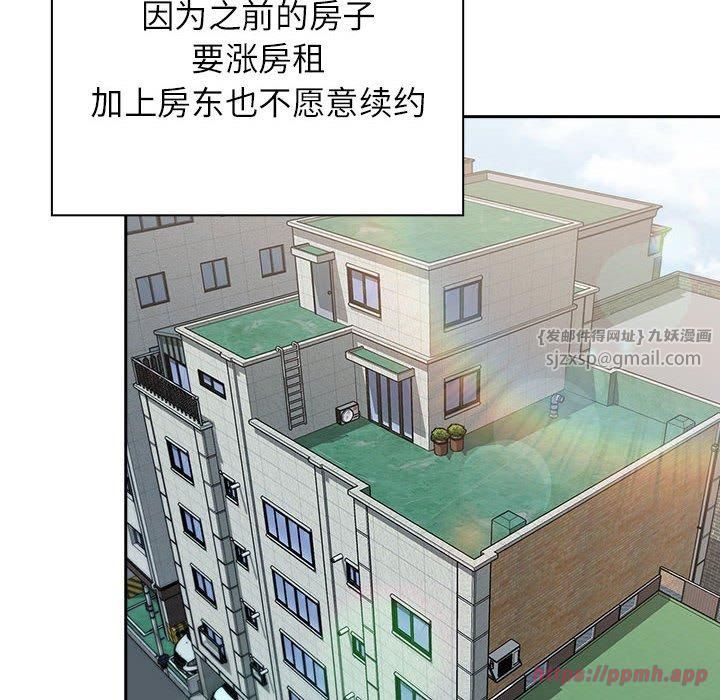 受害者联盟第52話