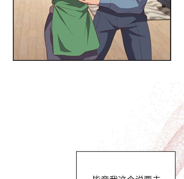 受害者联盟第52話
