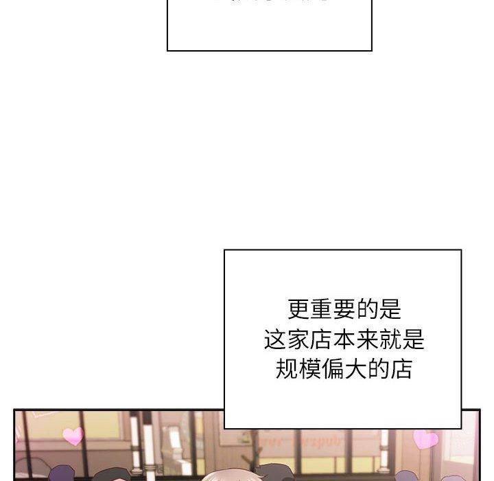 受害者联盟第52話