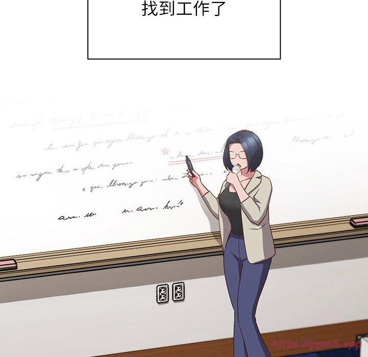 受害者联盟第52话