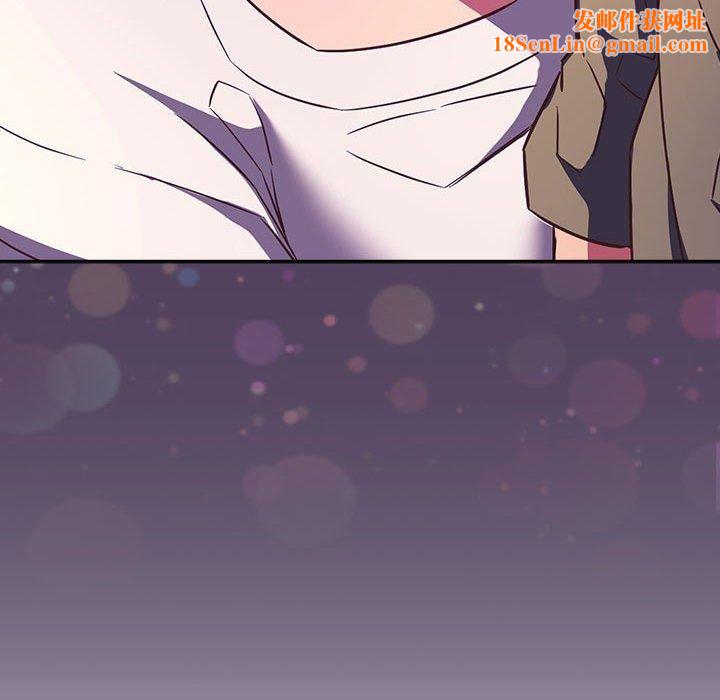 受害者联盟第52话