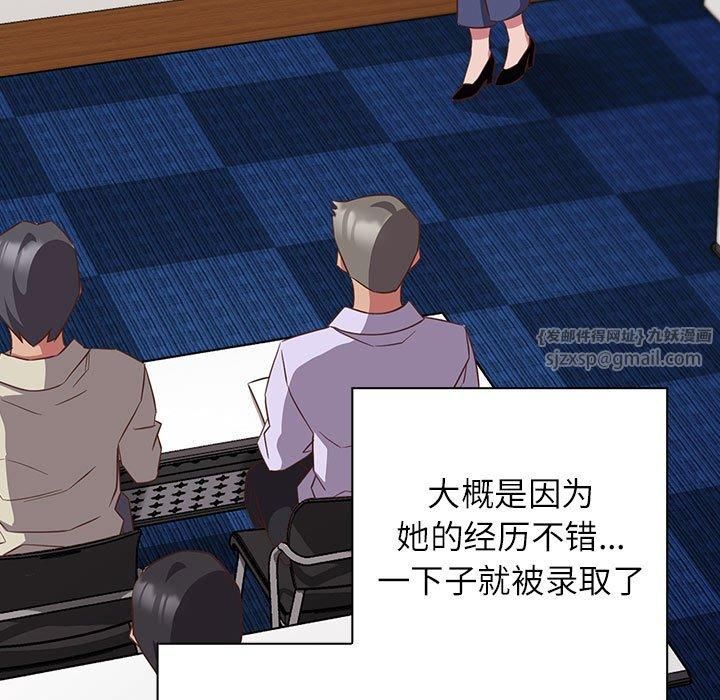 受害者联盟第52话
