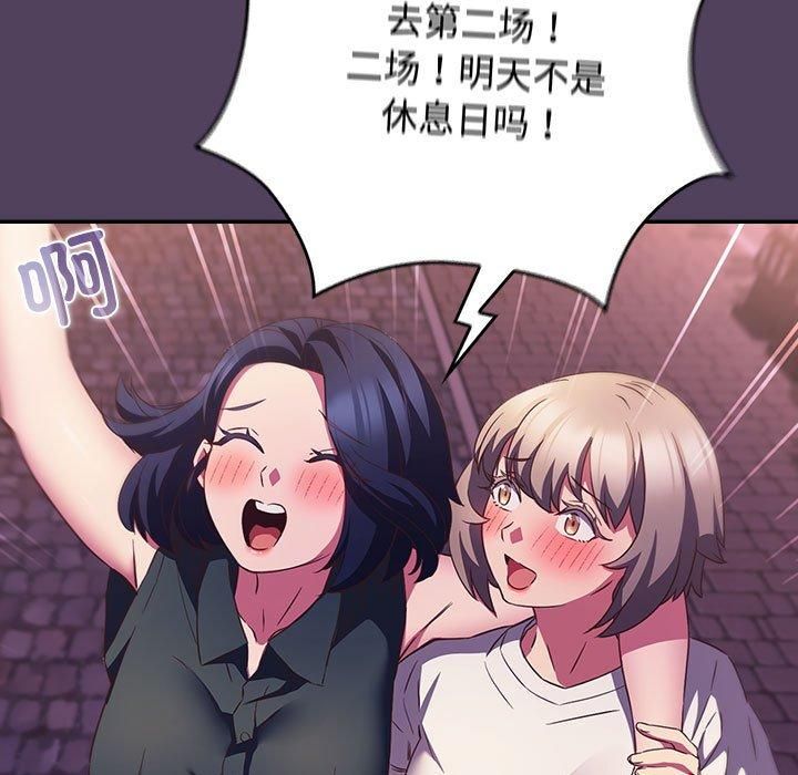 受害者联盟第52話