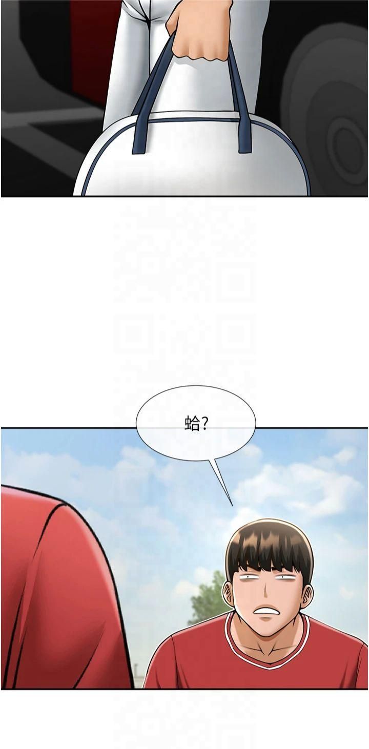 炸裂吧!巨棒第55话-绝对服从主人♡