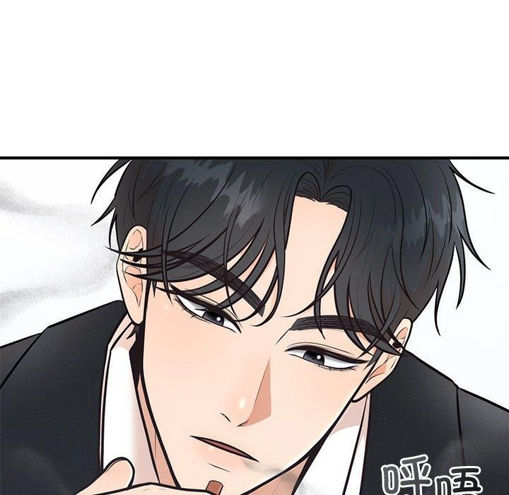 婚姻束缚第8話