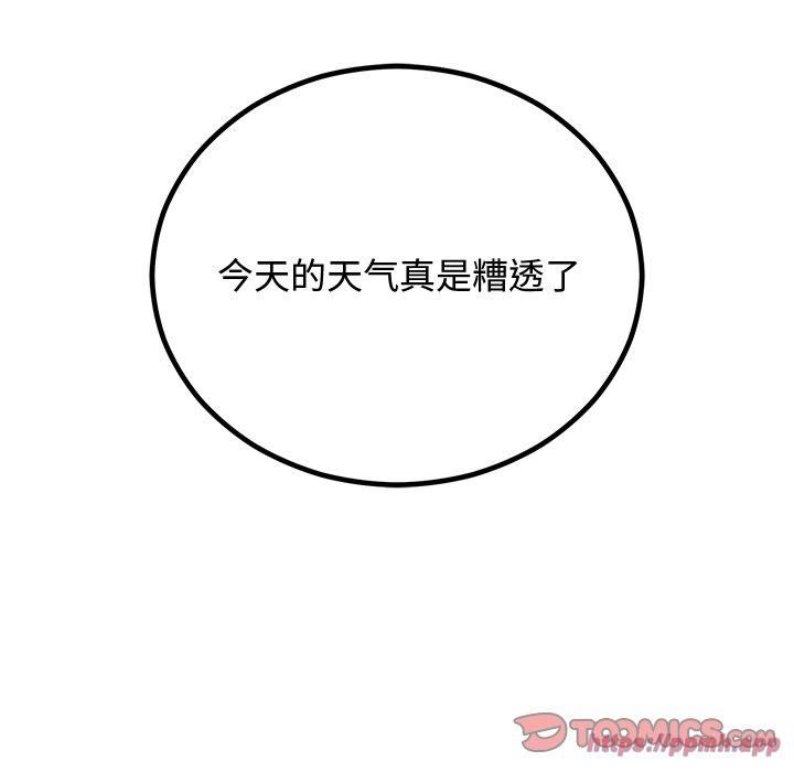 婚姻束缚第8话