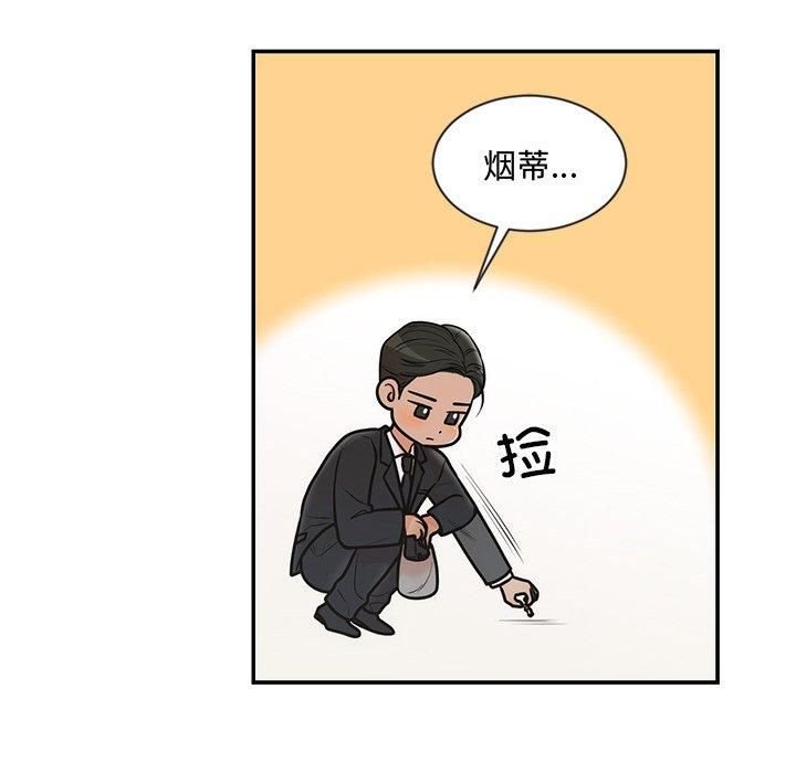 婚姻束缚第8話