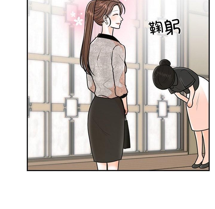 婚姻束缚第8話