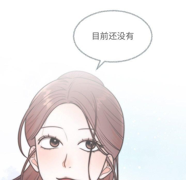 婚姻束缚第8話
