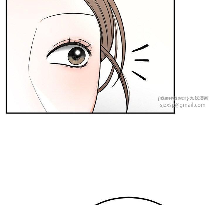 婚姻束缚第8话