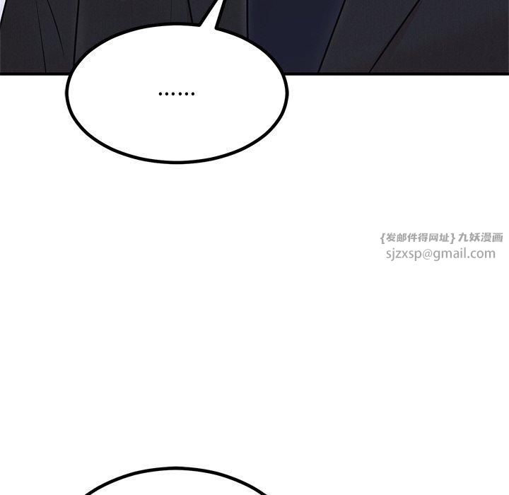 婚姻束缚第8话