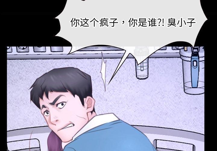 寻找初恋第27話