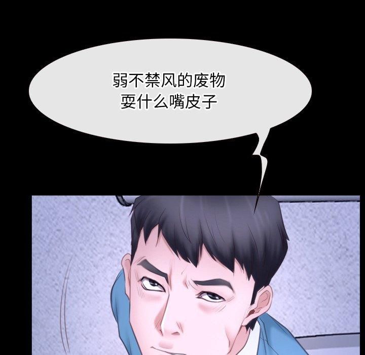 寻找初恋第27話