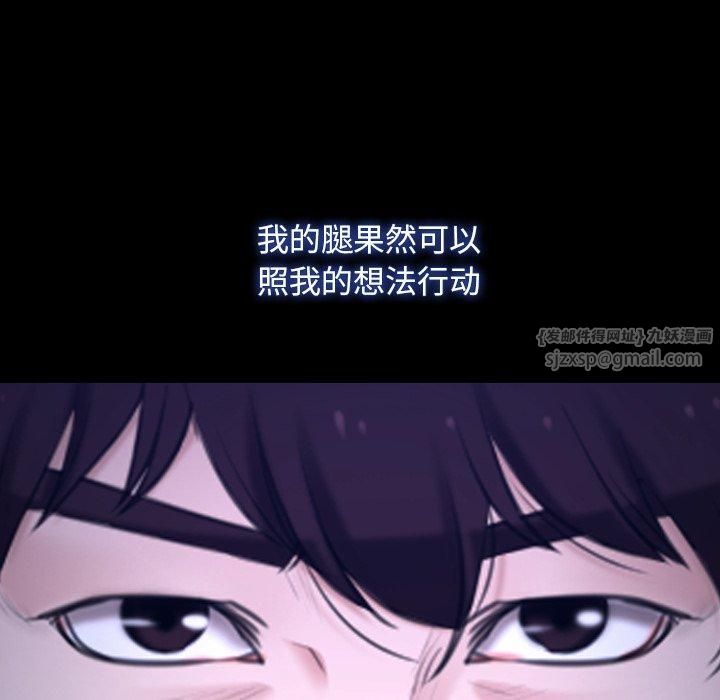 寻找初恋第27话