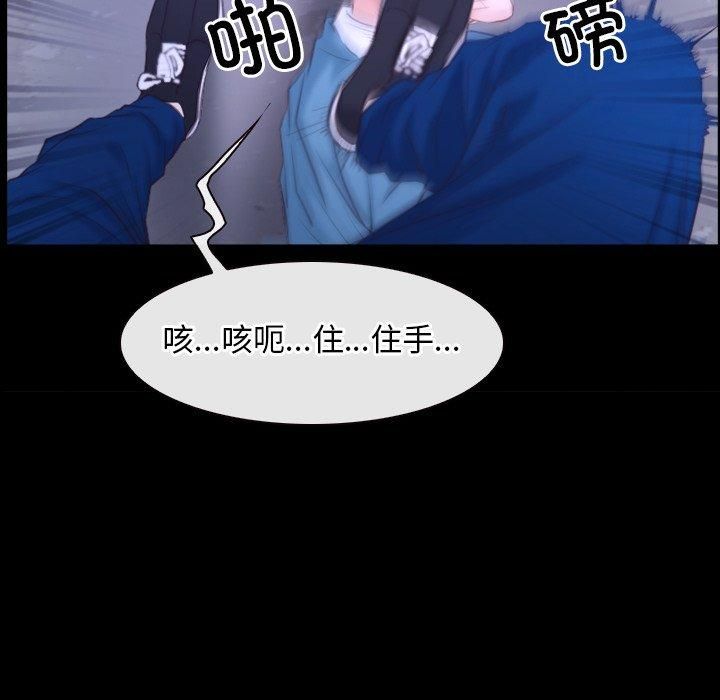 寻找初恋第27话