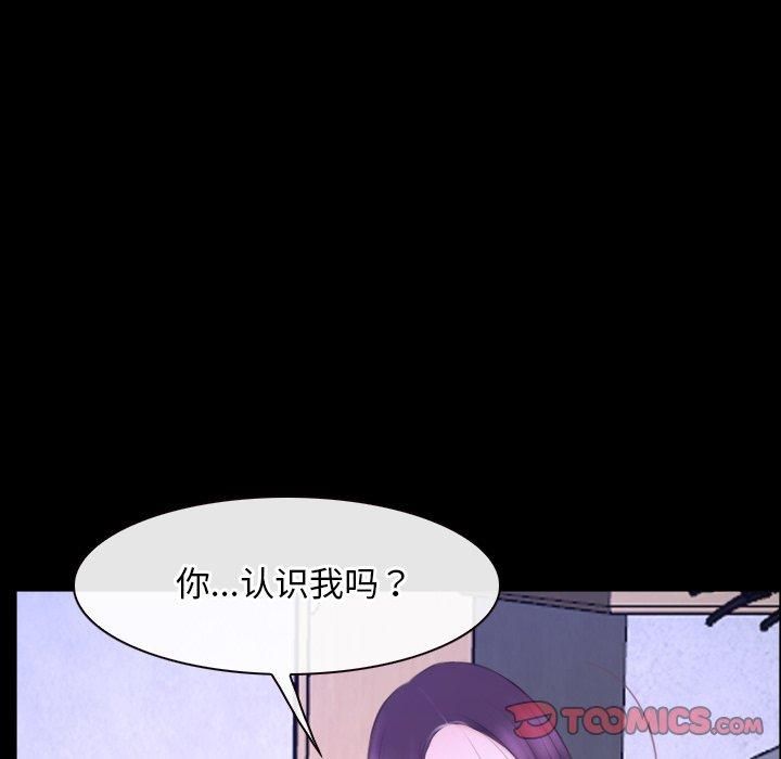寻找初恋第27话