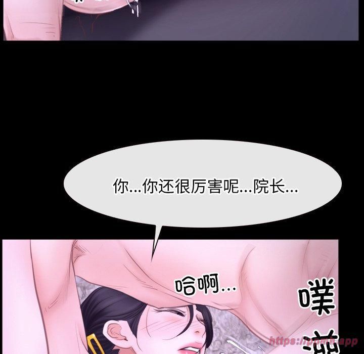 寻找初恋第27話