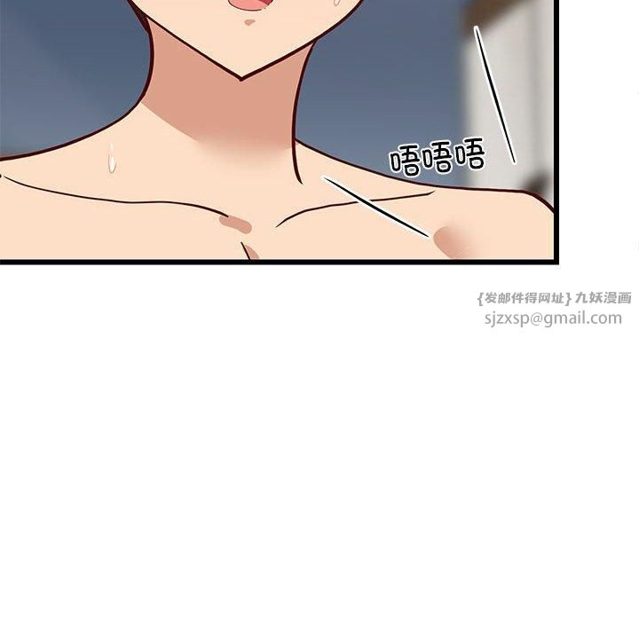 难缠姐妹偏要和我同居第20話