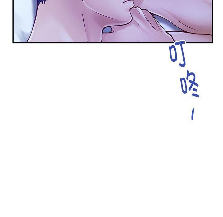 极乐之神第19話