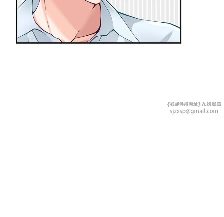 极乐之神第19话