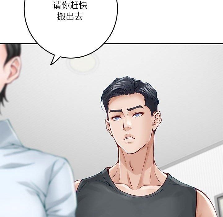 极乐之神第19話