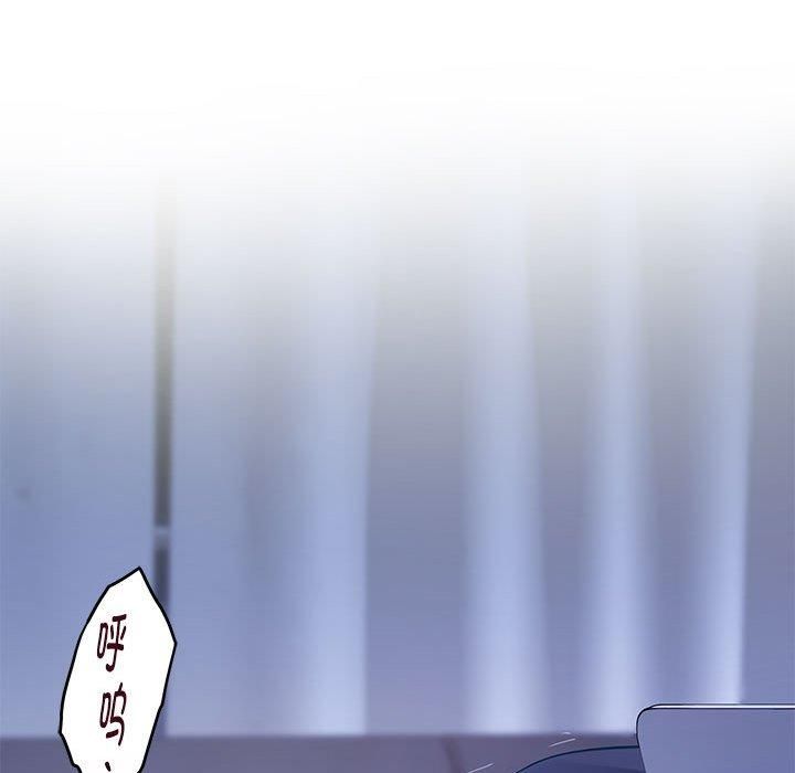 极乐之神第19话