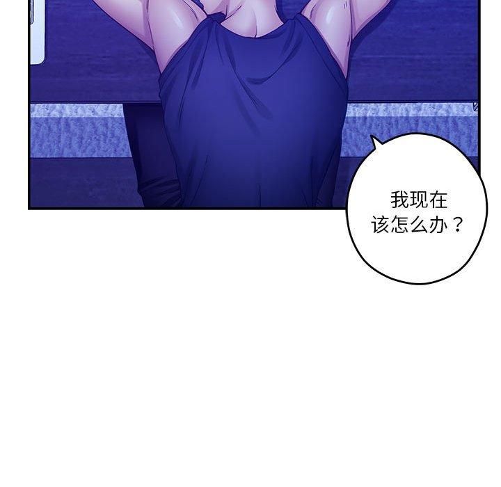 极乐之神第19话