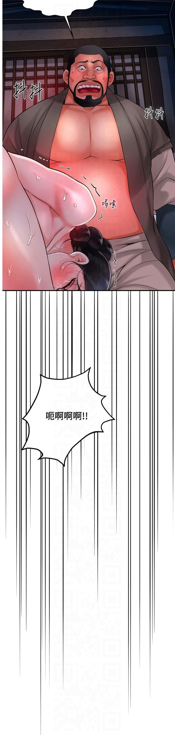 花容湿色:取花点第28话-我…我又要去瞭…