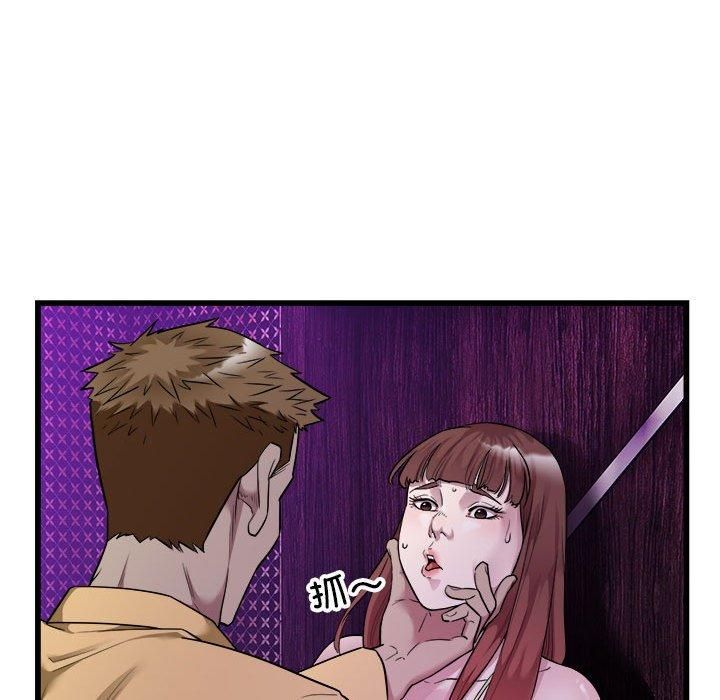 《好运出租车》第37话
