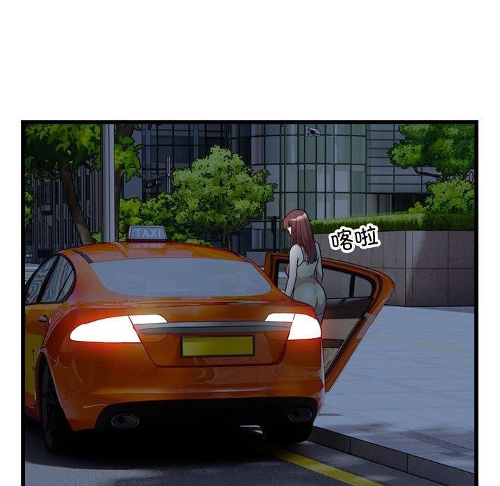 好运出租车第37话